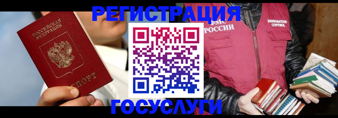 временная регистрация надежно в Новочебоксарске